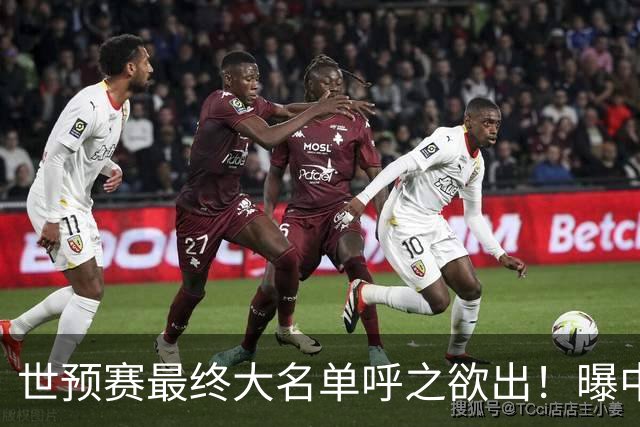 世预赛最终大名单呼之欲出！曝中国男篮结束杭州热身赛顺利返回北京