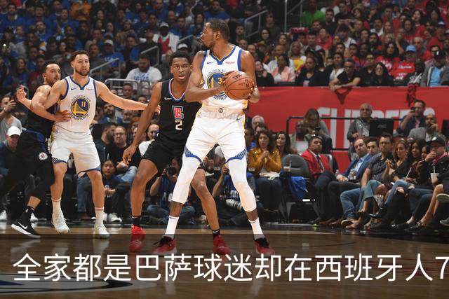 全家都是巴萨球迷却在西班牙人7年，库库：我承认对后者有感情