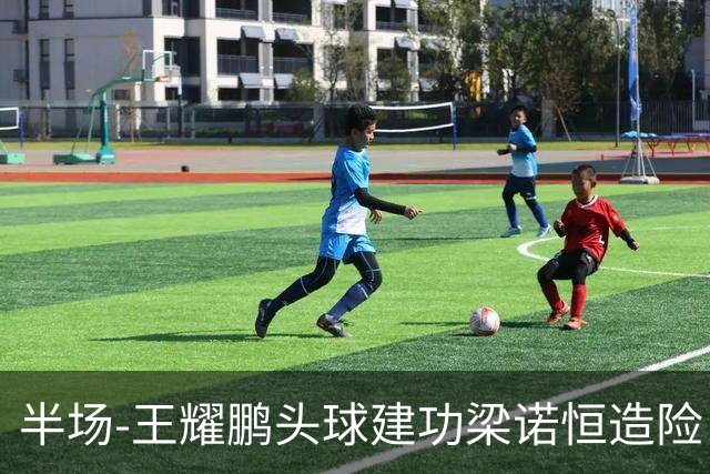 半场-王耀鹏头球建功梁诺恒造险 亚泰暂1-0浙江队