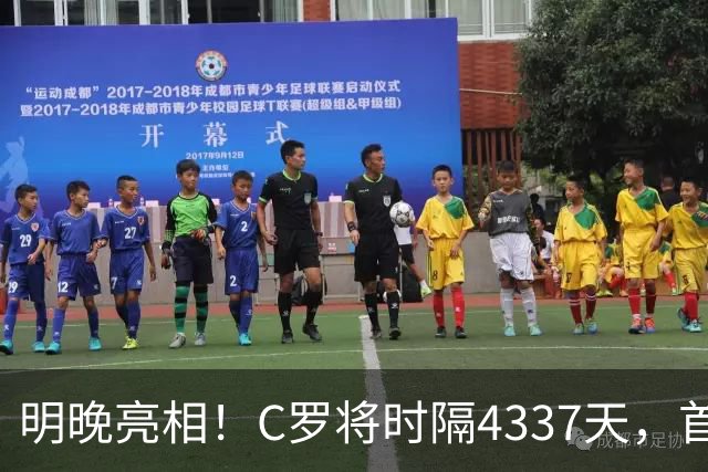 明晚亮相！C罗将时隔4337天，首次在美国本土出战正式比赛