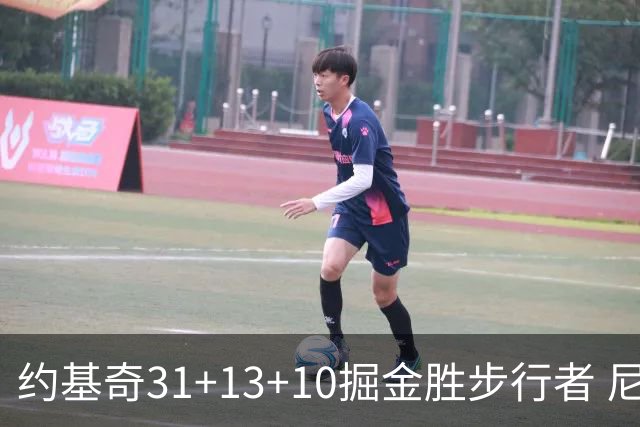 约基奇31+13+10掘金胜步行者 尼克斯逆转篮网